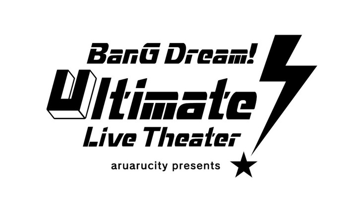 "BanG Dream!"の世界を体感できるライヴ・シアター"BanG Dream! Ultimate Live Theater"、福岡県北九州市にオープン！RAISE A SUILEN「A DECLARATION OF ×××」ライヴ映像も公開！