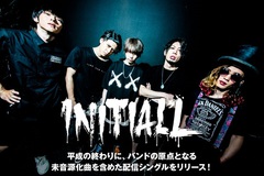 Initial'Lのインタビュー＆動画メッセージ公開！バンドの原点となる未音源化曲を含む、"終わりと始まり"をテーマにした配信シングル『THE END』を4/7リリース！