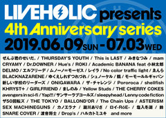 SEX MACHINEGUNS、THE CHERRY COKE$、ASTERISM、ゆくえしれずつれづれ他出演！6/9-7/3に下北沢LIVEHOLICオープン4周年記念イベント開催決定！