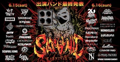 PIZZA OF DEATH主催イベント"SATANIC CARNIVAL'19"、最終出演アーティストにWANIMA、The BONEZ、Crossfaith、MONGOL800ら7組決定！