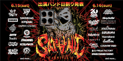 PIZZA OF DEATH主催イベント"SATANIC CARNIVAL'19"、出演アーティスト日割り発表！"DEAD POP FESTiVAL 2019"とのコラボ企画も開催！