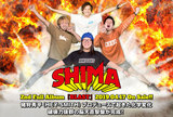 SHIMAのインタビュー＆動画メッセージ含む特設ページ公開！猪狩秀平（HEY-SMITH）をプロデューサーに迎え新たなサウンドを引き出した、破壊力抜群の2ndアルバムを4/17リリース！