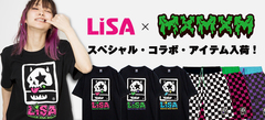 LiSA、MxMxMとのコラボ・アイテムがゲキクロ通販＆店頭にて本日より販売開始！チャーム・ポイントである八重歯をあしらったＴシャツ＆コラボ・デザインを刺繍で施したショーツがラインナップ！