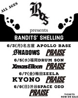 ROS、6月開催の全国ショート・ツアー"BANDITS' SHELLING"ゲストにXmas Eileen、SHADOWS、KYONO決定！