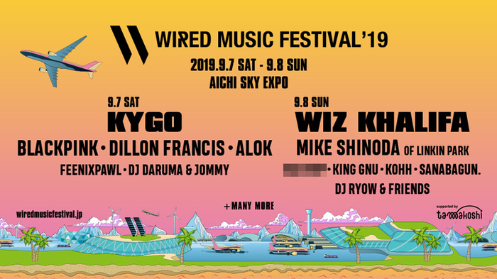 Mike Shinoda（LINKIN PARK）、9月開催"WIRED MUSIC FESTIVAL'19"出演決定！