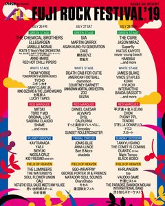 "FUJI ROCK FESTIVAL'19"、第5弾アーティスト128組発表！ステージ別ラインナップも！