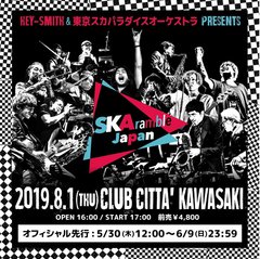 HEY-SMITH×東京スカパラダイスオーケストラ、共同企画イベント"SKAramble Japan"8/1川崎CLUB CITTA'にて開催決定！出演バンド公募も！