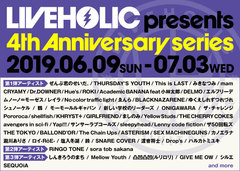 6/9-7/3開催の下北沢LIVEHOLIC 4周年記念イベント第3弾出演者6組発表！特別マガジン本日5/10より順次配布開始！