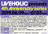 6/9-7/3開催の下北沢LIVEHOLIC 4周年記念イベント、第4弾出演アーティストにBRATSら5組発表！