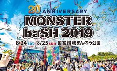 "MONSTER baSH 2019"、第3弾アーティストにHYDEら決定！