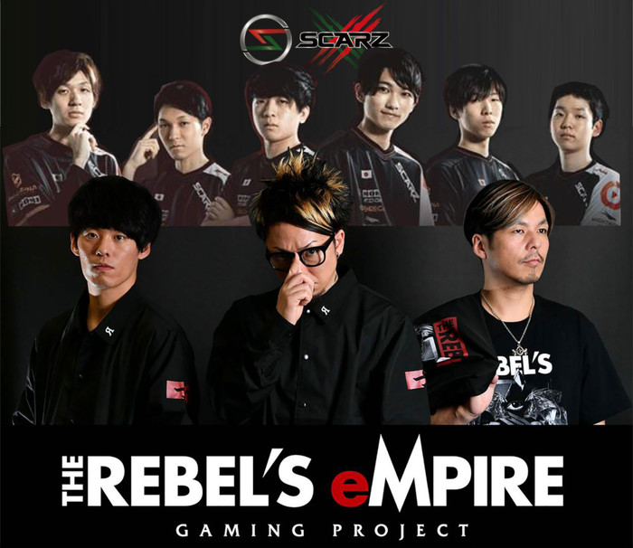MAH（SiM）率いる総合ゲーム・エンタメ集団"THE REBEL'S eMPIRE"、日本トップクラスのプロ・ゲーミング・チーム SCARZがサポーターズとして参加決定！