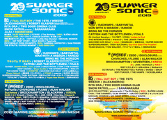 8/16-18開催"SUMMER SONIC 2019"、追加アーティストにFALL OUT BOY、マキシマム ザ ホルモン、Survive Said The Prophet、LOVEBITES、Dizzy Sunfist、BAND-MAIDら決定！