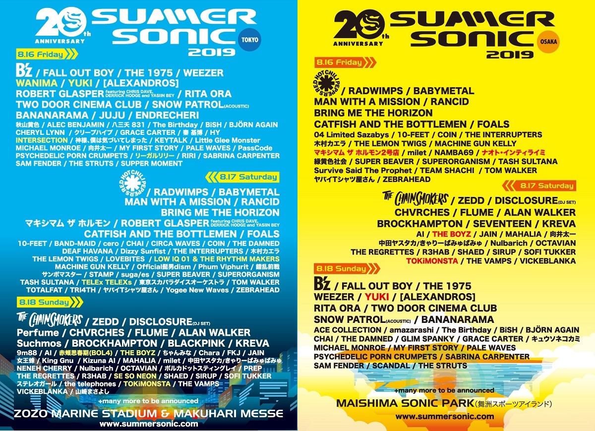 8 16 18開催 Summer Sonic 19 追加アーティストにwanima Low Iq 01 The Rhythm Makers マキシマム ザ ホルモン2号店ら12組決定 激ロック ニュース