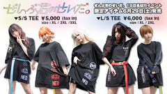 ぜんぶ君のせいだ。、6/29開催のGEKIROCK CLOTHING1日店長イベントにて販売されるKAVANE Clothingとのコラボ・アイテムのメンバー着用画像公開！