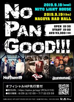 Northern19、PAN、GOOD4NOTHINGによる共催イベント"NO PAN GOOD!!!"、9月に水戸 LIGHT HOUSEと名古屋RAD HALLで開催決定！