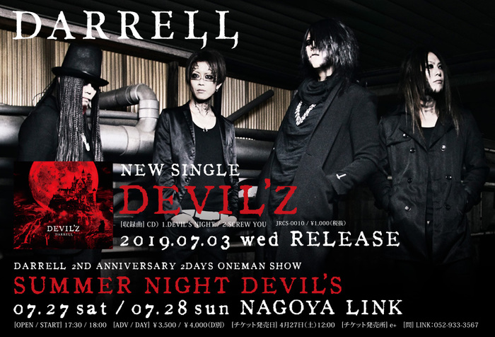 DARRELL、7/3リリースのニュー・シングル『DEVIL'Z』リード曲「DEVIL'S NIGHT」MV公開！