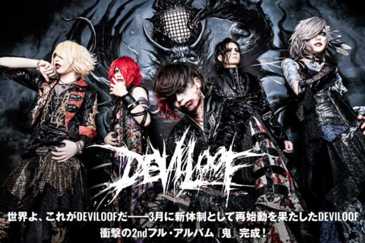 新体制として再始動を果たしたDEVILOOFのインタビュー公開