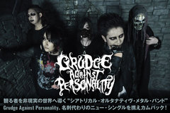 "シアトリカル・オルタナティヴ・メタル・バンド"、Grudge Against Personalityのインタビュー公開！5人の音楽のすべてが詰まった再始動第1弾シングルを6/12リリース！