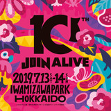 北海道の夏フェス"JOIN ALIVE 2019"、"NF STAGE"出演アーティスト4組決定！タイムテーブルも発表！