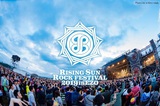8/16-17開催"RISING SUN ROCK FESTIVAL 2019 in EZO"、第5弾出演アーティストにDragon Ashら発表！