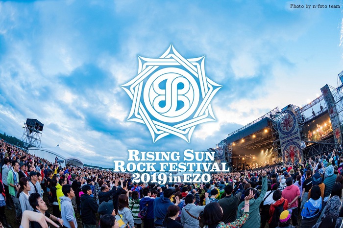 8/16-17開催"RISING SUN ROCK FESTIVAL 2019 in EZO"、第5弾出演アーティストにDragon Ashら発表！