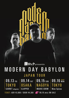 チェコ発の超絶技巧インストDjent／プログレ・メタル・トリオ MODERN DAY BABYLON、初来日決定！"激ロック presents MODERN DAY BABYLON JAPAN TOUR"9月に東名阪で開催！