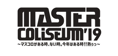 9/14-15開催のPAN×SABOTEN主催フェス"MASTER COLISEUM '19"、 第3弾出演アーティストにSHIMA、SHANK、バクシン、THE SKIPPERS決定！