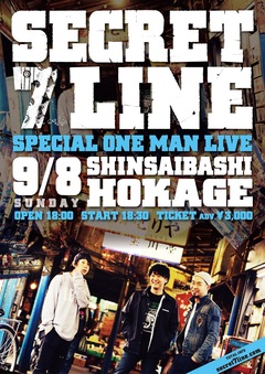 SECRET 7 LINE、9/8心斎橋HOKAGEにてワンマン・ライヴ開催決定！