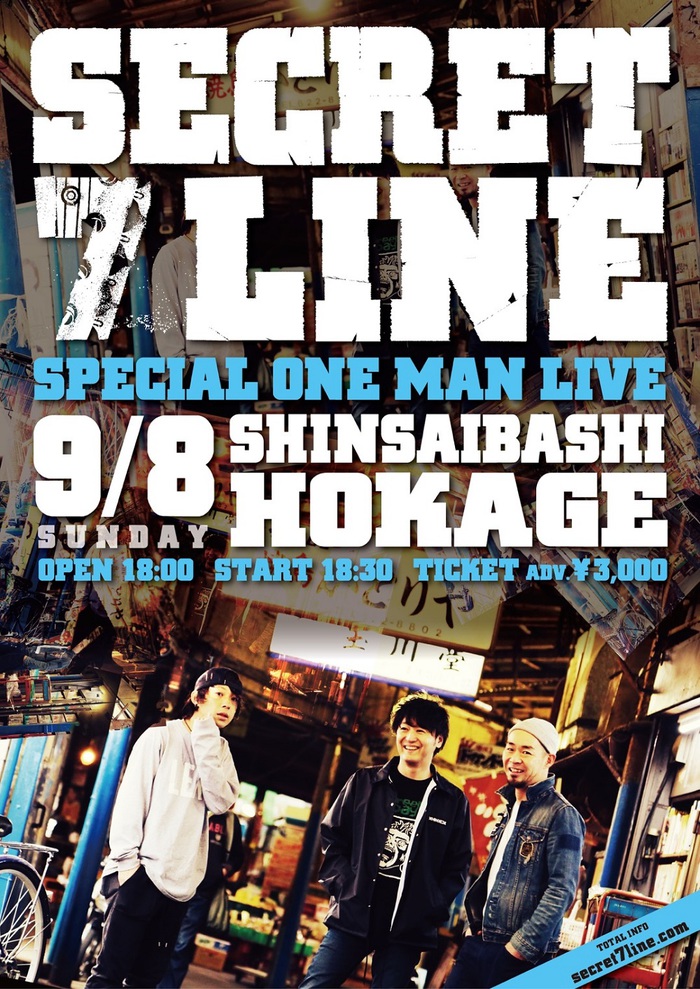 SECRET 7 LINE、9/8心斎橋HOKAGEにてワンマン・ライヴ開催決定！