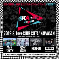 HEY-SMITH×東京スカパラダイスオーケストラ、8/1川崎CLUB CITTA'にて開催の共同企画イベント"SKAramble Japan"ゲストにKEMURI、SHANK決定！