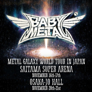 BM_METAL_GALAXY_TOUR.jpg
