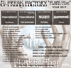 G-FREAK FACTORY、ダブルA面シングル『FLARE/Fire』リリース・ツアー9月公演ゲスト・バンドにHAWAIIAN6、NUBO、GOOD4NOTHINGら決定！