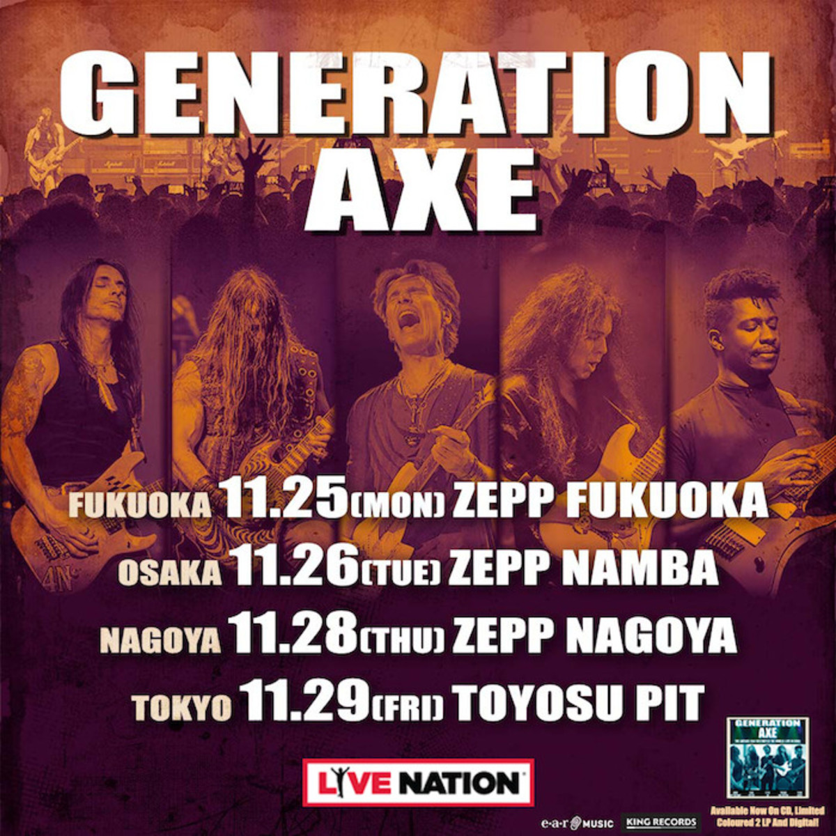 【保証書付】 Generation_Axe-thumb-1200xauto サブカルチャー
