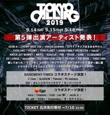 "TOKYO CALLING 2019"、第5弾出演者にヒステリックパニック、KNOCK OUT MONKEY、PAN、NoisyCell、PRAISE、SCUMGAMESら45組決定！