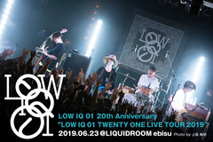 LOW IQ 01のライヴ・レポート公開！ソロ・デビュー20周年＆アルバム・ツアー東京編！新旧織り交ぜつつ新作モードに昇華したライヴで、周年記念超える意思を示した一夜をレポート！