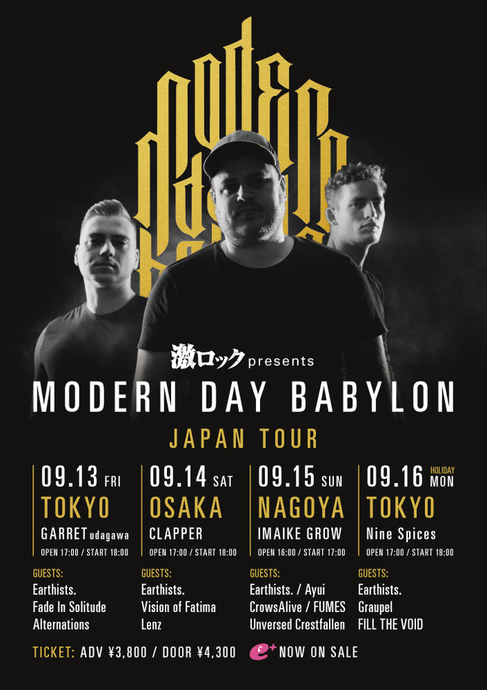 9月東名阪で開催のMODERN DAY BABYLON初来日ツアー、国内ゲスト・バンド第2弾発表！FILL THE VOID、Alternations、Ayui、CrowsAlive、FUMES、Unversed Crestfallenが出演決定！