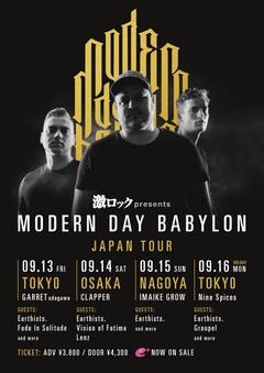 9月東名阪で開催のMODERN DAY BABYLON初来日ツアー、国内ゲスト・バンド発表！Earthists.、Graupel、Vision of Fatima、Lenz、Fade In Solitudeが出演決定！