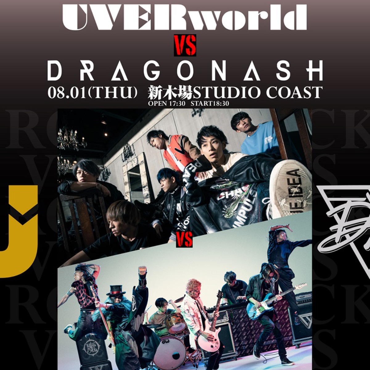 UVERworld 20181221 DVD www.krzysztofbialy.com