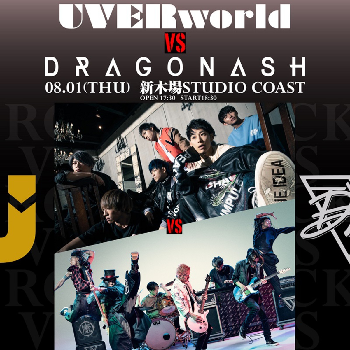 Uverworld 8 1開催の新木場studio Coast公演でdragon Ashとのツーマン決定 激ロック ニュース