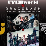 UVERworld、8/1開催の新木場STUDIO COAST公演でDragon Ashとのツーマン決定！