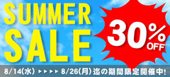 ゲキクロ、サマー・セール開催中！国内外問わないブランドの対象アイテムが30%OFF！