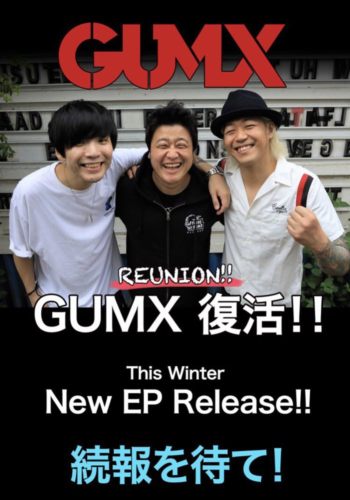 韓国出身3ピース・メロディック・パンク・バンド GUMX、復活＆"CAFFEINE BOMB RECORDS"所属決定！今冬に新音源リリースも！