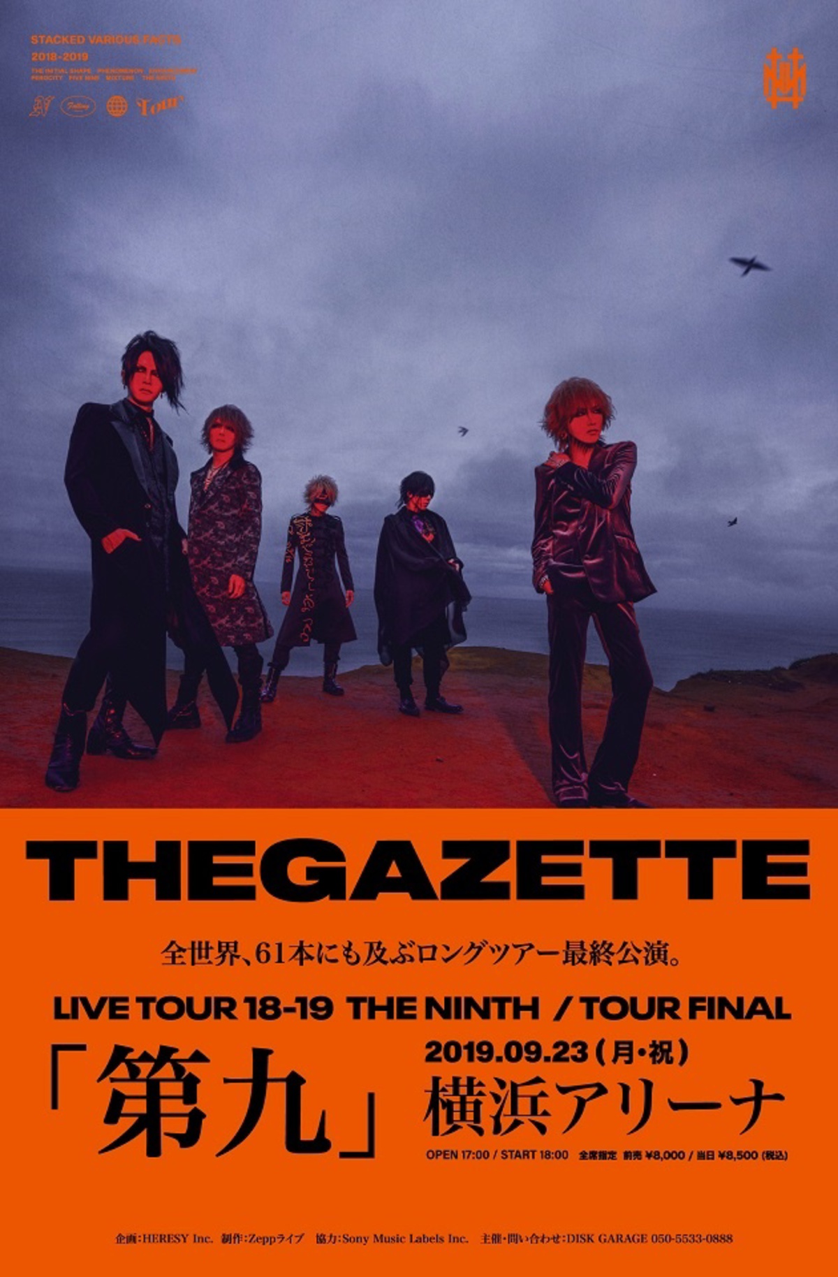 LIVE TOUR18-19 THE NINTH