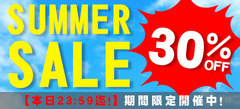 【本日23:59迄！】ゲキクロ、サマー・セール開催中！国内外問わないブランドの対象アイテムが30%OFF！