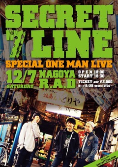 SECRET 7 LINE、12/7名古屋R.A.Dにてワンマン・ライヴ名古屋編開催決定！