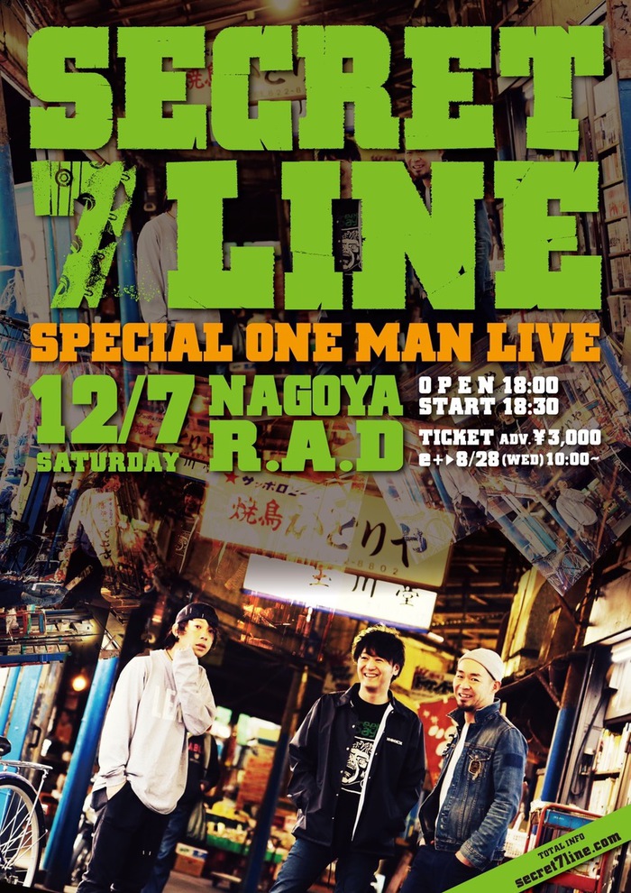 SECRET 7 LINE、12/7名古屋R.A.Dにてワンマン・ライヴ名古屋編開催決定！