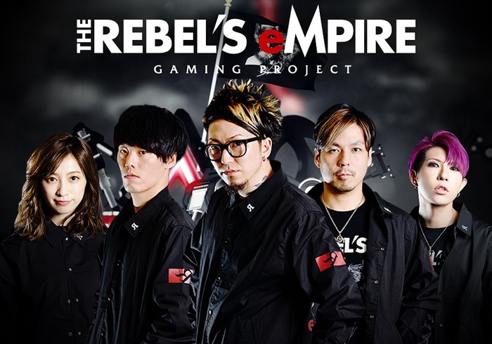 Mah Sim 率いる総合ゲーム エンタメ集団 The Rebel S Empire Gaming