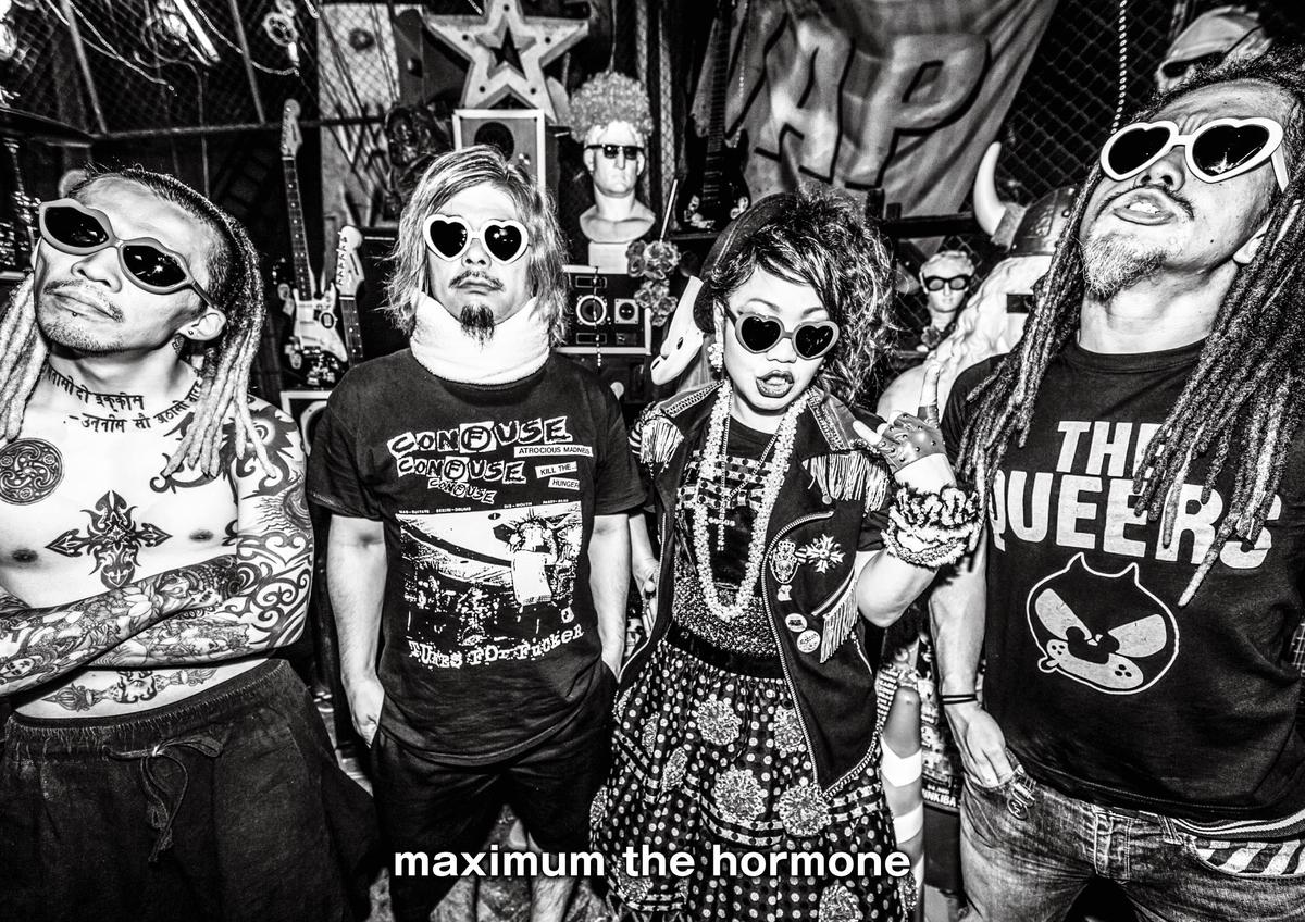 マキシマム ザ ホルモン 11月に 令和上原組直系太会 東北ライブハウス大作戦ツアー 開催決定 激ロック ニュース