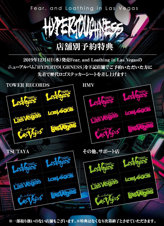 Fear And Loathing In Las Vegasのイベント情報 年01月17日 Nyota App Com