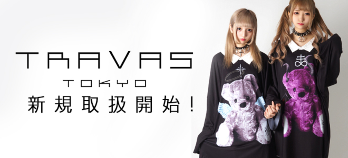 TRAVAS TOKYO、CIVARIZE新規取扱開始！天使クマと悪魔ベアのプリントを